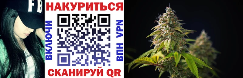 Наркошоп Кизилюрт КОКАИН МЕФ Каннабис