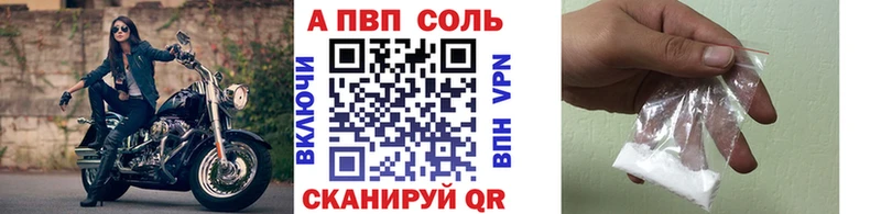 KRAKEN сайт  Кизилюрт  Alfa_PVP кристаллы  где можно купить  