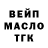 БУТИРАТ жидкий экстази Yunki