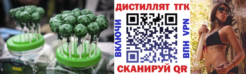 где купить наркоту  Кизилюрт  Печенье с ТГК марихуана 
