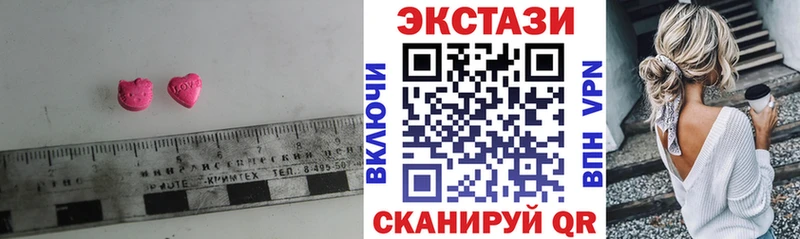 ЭКСТАЗИ Дубай  Кизилюрт 