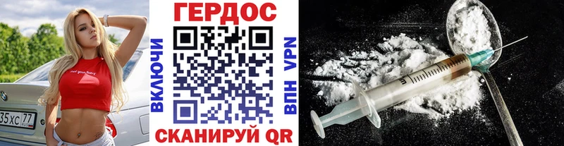 ГЕРОИН VHQ Кизилюрт