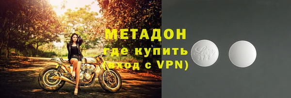 марихуана Абаза