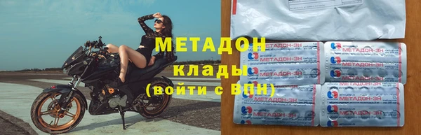 метадон Абдулино