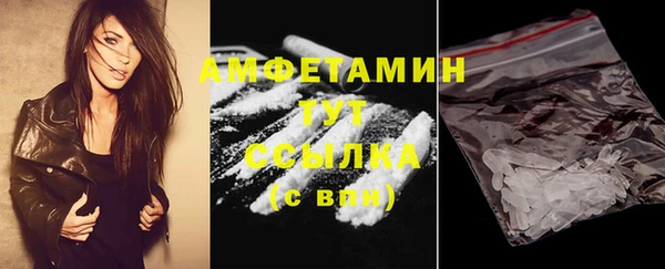 ALPHA PVP Абинск