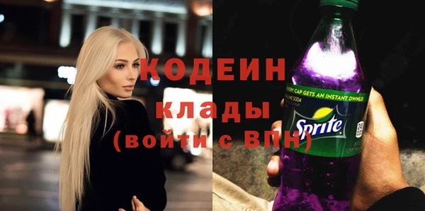 марихуана Абаза