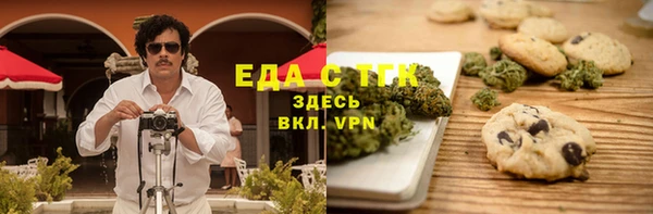 ALPHA PVP Абинск