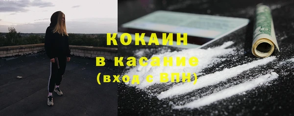 метадон Абдулино