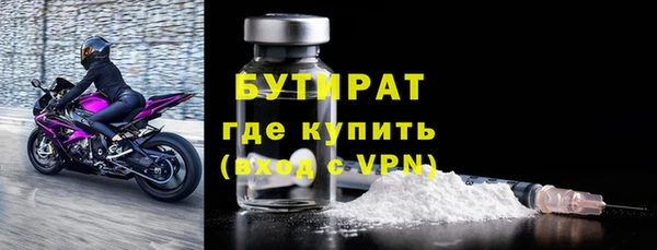 марихуана Абаза