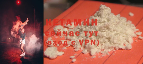 ALPHA PVP Абинск