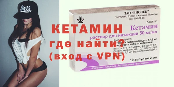 ALPHA PVP Абинск