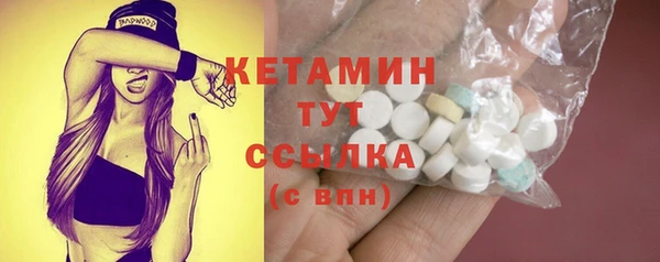 марихуана Абаза