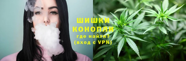 марихуана Абаза