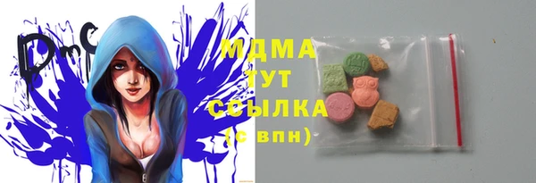 метадон Абдулино