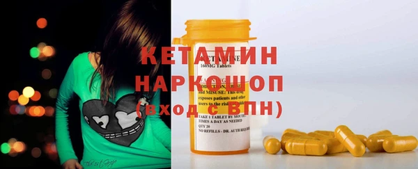 метадон Абдулино
