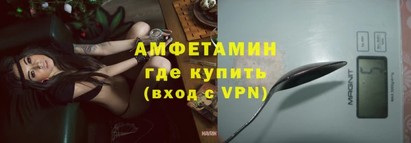 марихуана Абаза