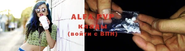 марихуана Абаза