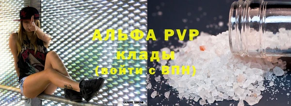 марихуана Абаза