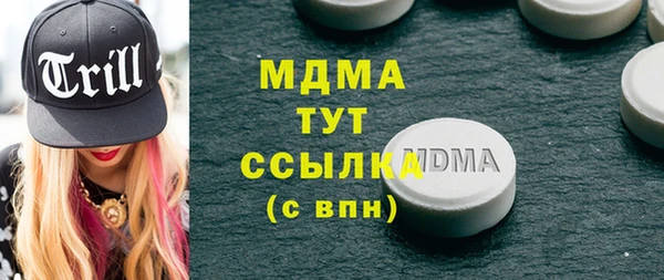 ALPHA PVP Абинск