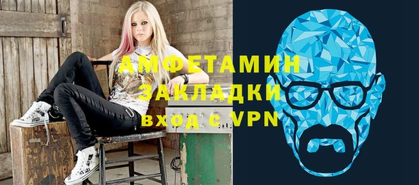 ALPHA PVP Абинск