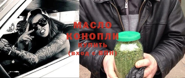 ALPHA PVP Абинск