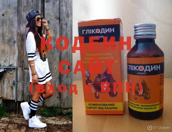 метадон Абдулино