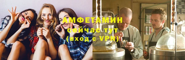 ALPHA PVP Абинск