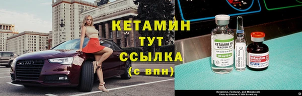 ALPHA PVP Абинск