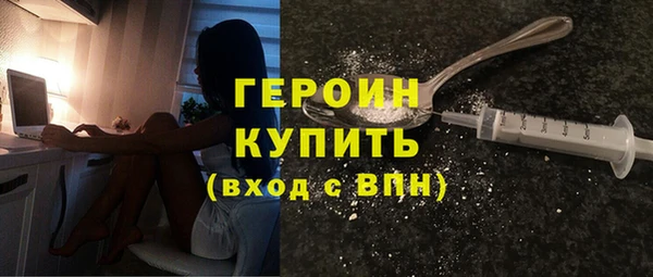 марихуана Абаза
