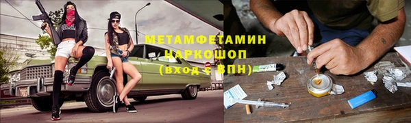 метадон Абдулино