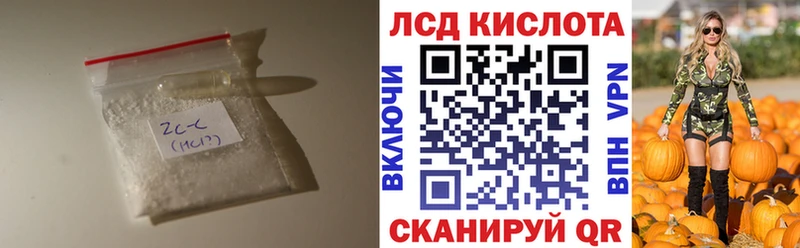 Лсд 25 экстази ecstasy  где найти наркотики  Кизилюрт 