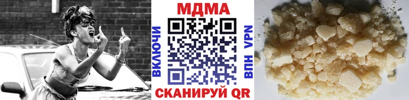МДМА кристаллы цена наркотик Кизилюрт