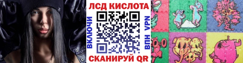 как найти   Кизилюрт  Марки 25I-NBOMe 1,8мг 
